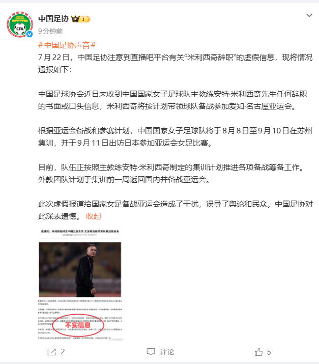 MK体育官网首页